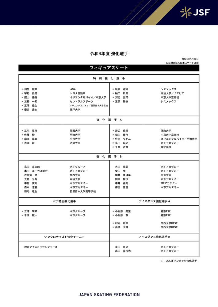 白嘉轩家长工，黑娃父亲，与白家情统一家。